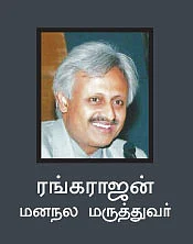 மூளை - அன்லிமிடட் அமர்க்களம்!