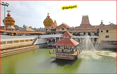 கேட்டதும் கொடுப்பவனே..!