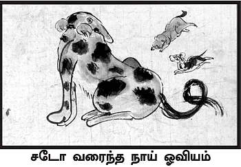 கிறுக்கு ராஜாக்களின் கதை! - 10