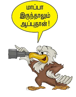 கிறுக்கு ராஜாக்களின் கதை! - 40 - வாழும் சர்வாதிகாரி!