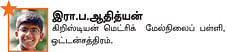 சுட்டி ஸ்டார்ஸ் !