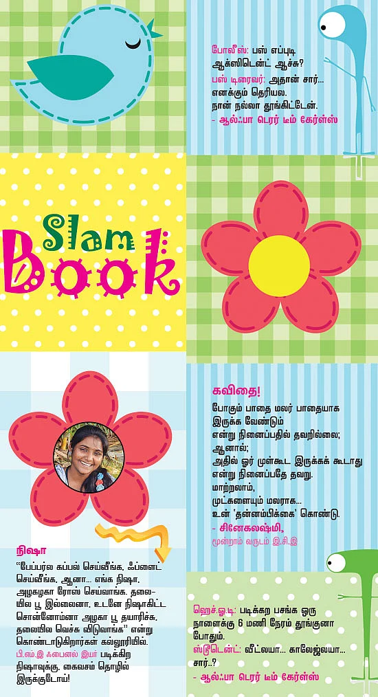 Slam Book