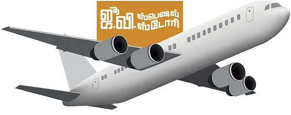 டேக் ஆஃப் ஆகாத விமான சேவை... தரை இறங்கிய தமிழகம்! - ஜூ.வி ஸ்பெஷல் ஸ்டோரி