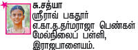 சுட்டி ஸ்டார் நியூஸ்!
