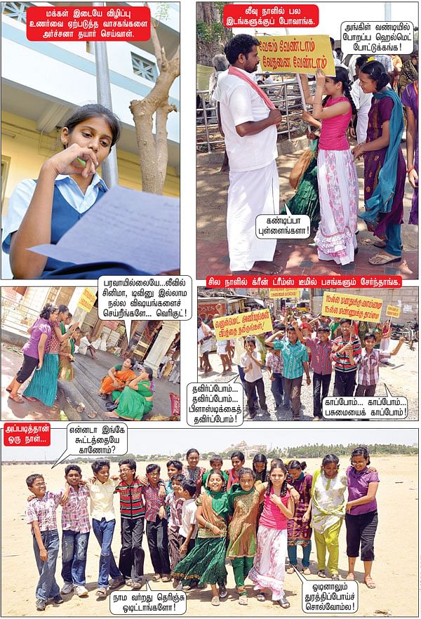 நீயா நானா ?