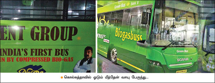 மண்புழு மன்னாரு: பெட்ரோல், டீசல் வேண்டாம்... மாடுகள் மூலமும் பேருந்துகள் ஓடும்!