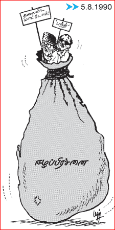 மிகப்பெரிய பூஜ்யம்!