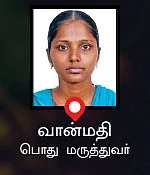 எதிர்ப்பு சக்தி எனும் எக்ஸ்ட்ரா எனர்ஜி!