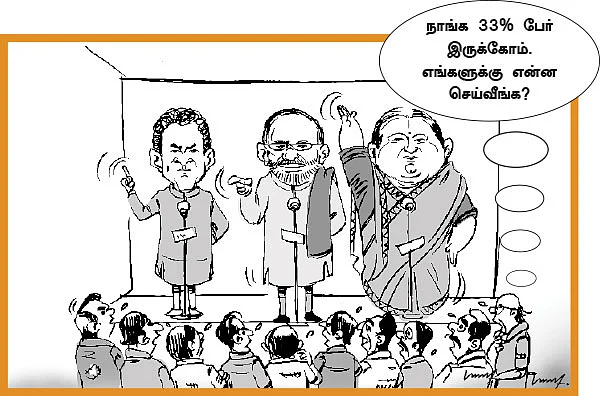உலகம் நம்மை மதிக்காது!