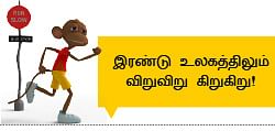 ஆபரேஷன் நோவா - 7