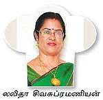 கேட்டரிங் பண்ணுங்கள்... கைநிறைய சம்பாதியுங்கள்!