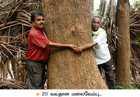 'ஒரு நாள் விவசாயி!'