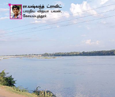 சுட்டி ஸ்டார் நியூஸ்