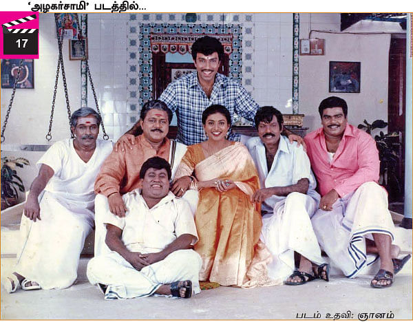 கடல் தொடாத நதி - 17 - புழல் சிறையில் ரேகா!