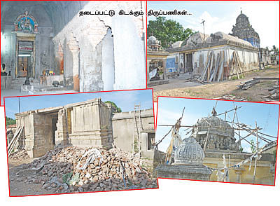 ஆலயம் தேடுவோம்!