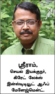 ஃபிராக்மென்ட் சூழ்நிலை!