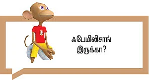 “நாங்க மியூசிக் ஃபேமிலி!”