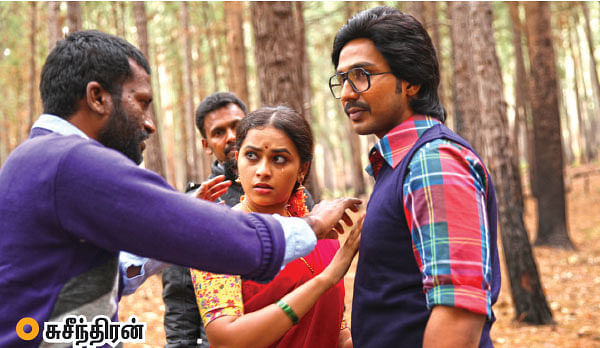 “இது, மனிதம் பேசும் வாழ்க்கை பதிவு!”