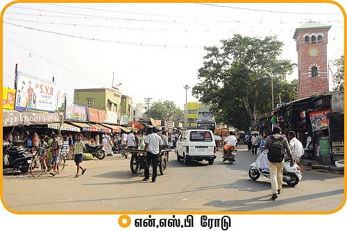 இது மகிழ்ச்சி கோட்டை! - திருச்சி