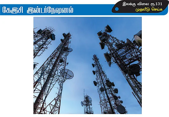 செப்டம்பர் காலாண்டு முடிவுகள்... செழிப்பான லாபம் தரும் சிறப்பான பங்குகள்!