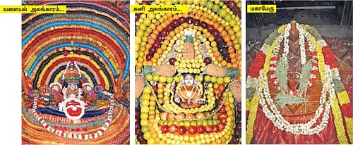 வாழ்க்கையை இனிக்கச் செய்யும் 'கல்கண்டு சாத' நைவேத்தியம்!