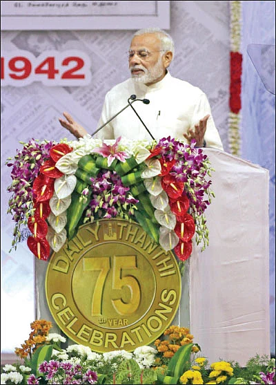 “எத்தனை சேனல்கள் வந்தாலும் பத்திரிகை படிப்பது குறையவில்லை!” - தந்தி விழாவில் மோடி செய்தி!