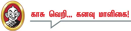 தலையங்கம்