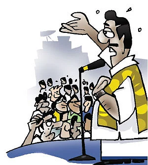 ஜோக்ஸ் - 2