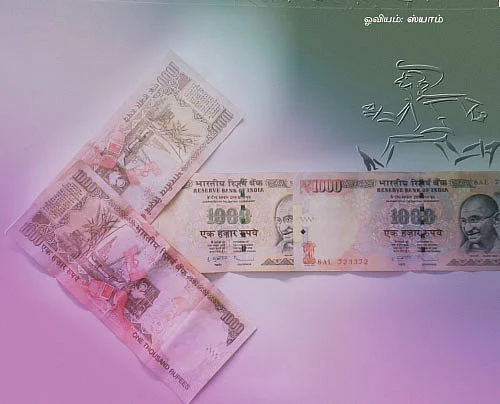 இனி எல்லாம் லாபமே