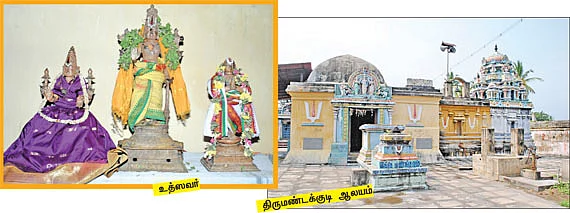 ஆழ்வார் பெருமை!