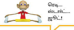 பாஸ்வேர்டு - 09