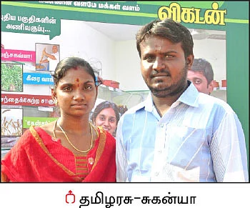 ‘‘நாட்டுக் காய்கறி விதைகள் இலவசம்..!’’