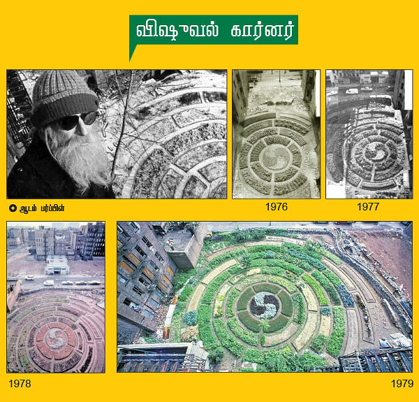 கலைடாஸ்கோப் - 10