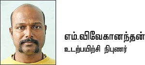 உடற்பயிற்சி - நம்பிக்கைகள் உண்மைகள்