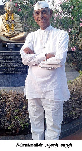 சுபாஷ் தாத்தா... சேலத்து காந்தி !