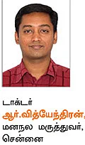 மனமே நலமா? -22