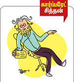அஞ்ஞானச் சிறுகதைகள் - 10