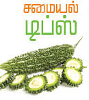மருத்துவ டிப்ஸ், செல் டிப்ஸ், சமையல் டிப்ஸ்