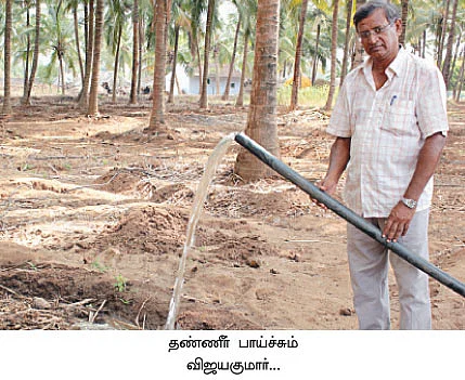 களத்து மேட்டிலும் உற்பத்தி செய்யலாம் கரன்ட்