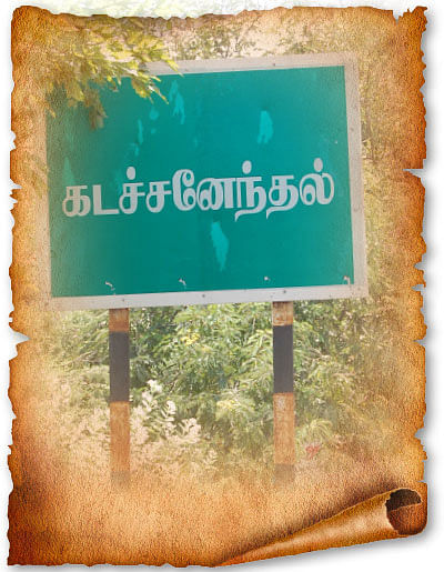 வைகை நதி நாகரிகம் !