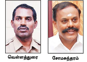 காணாமல் போனாரா... இறந்து போனாரா?