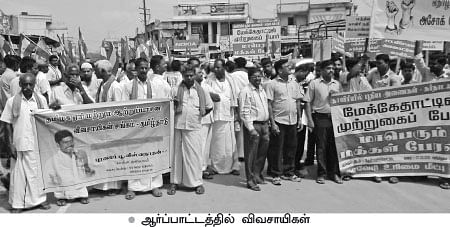 தேன்கனிக்கோட்டையில் காவிரிப் போர்!