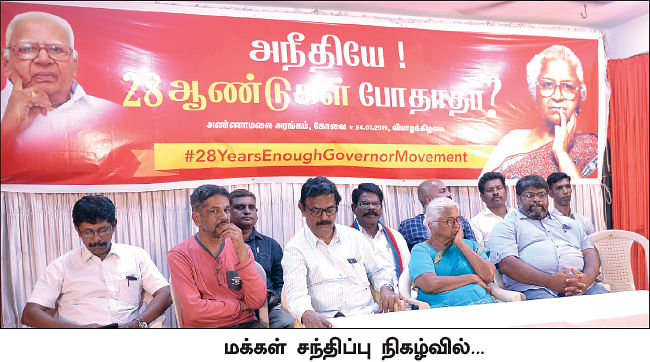 “என் மகனை விட்டுடுங்க... ஒரு ஓரமாக வாழ்ந்துக்கிறோம்”