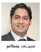 கமாடிட்டி - மெட்டல் - ஆயில்