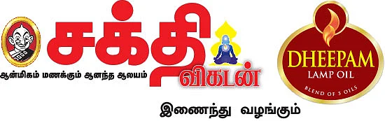 தர்ப்பைலிங்க தரிசனம்!