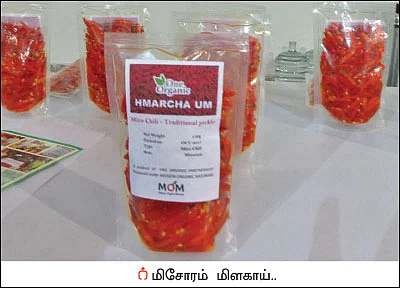 இயற்கை விவசாயப் பாதையில் முன்னேறும் மாநிலங்கள்!