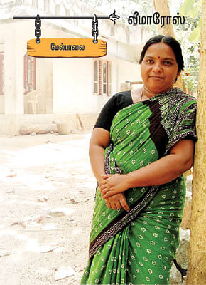 என் ஊர்!