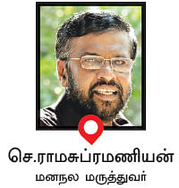 கன்சல்ட்டிங் ரூம்