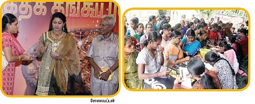 தகதக தங்கம்... உற்சாகம் பொங்கும்!