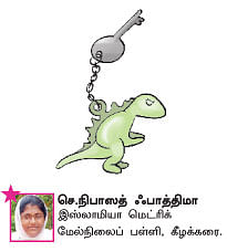 சுட்டி நியூஸ்